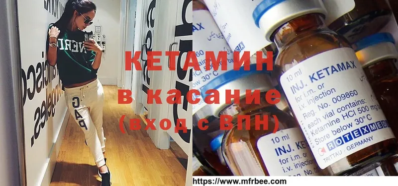 купить наркотики сайты  Новое Девяткино  Кетамин ketamine 