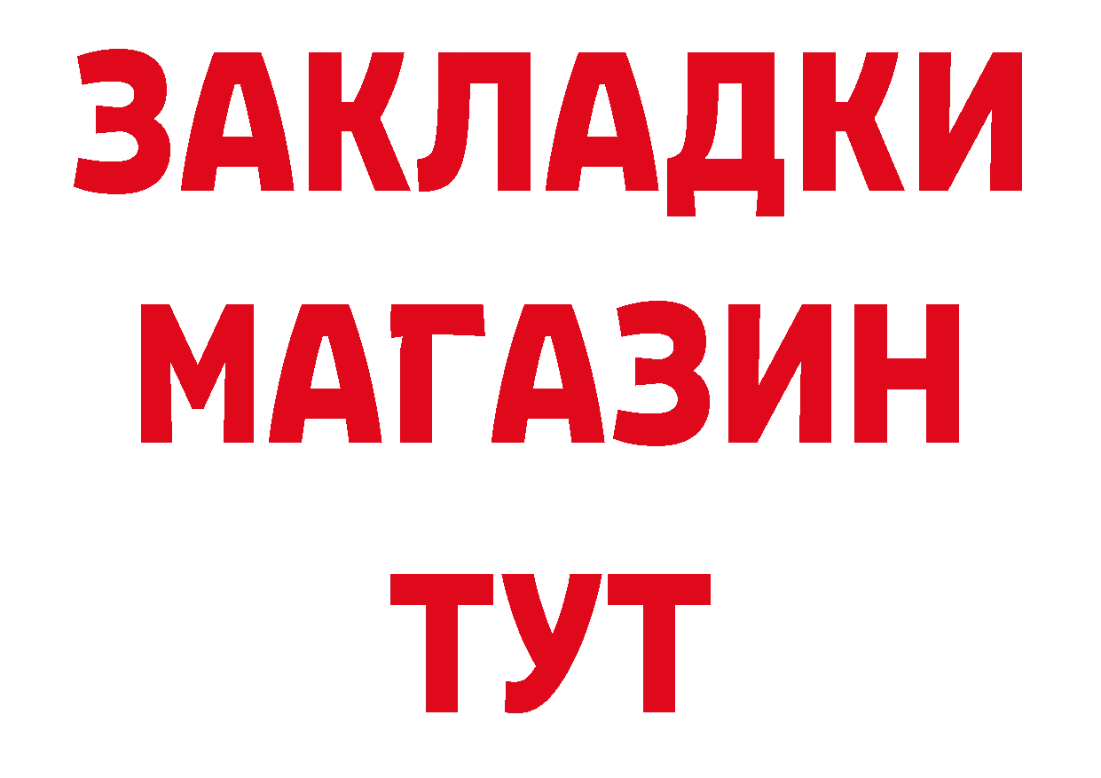 Первитин витя tor это гидра Новое Девяткино